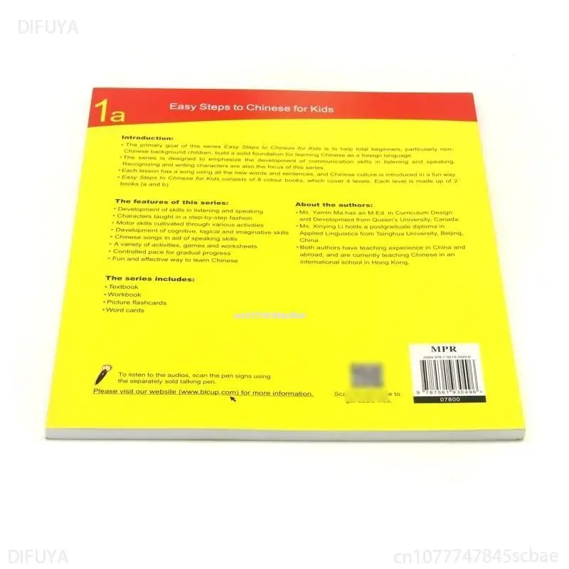كتاب ومصنف للأطفال ، خطوات سهلة للصينيين ، 4 كتب ، 2A ، 2B ، تعلم أجنبي ، كتاب صيني دولي
