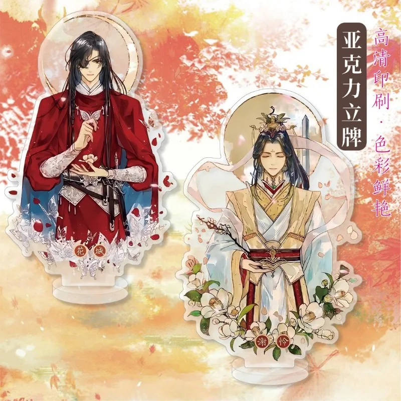 Tian Guan Ci Fu Аниме Фигурки Стенд Модель Тарелка Xie Lian Пластина Настольный Декор Стоячий Друг Подарок Игрушки для Фанатов Коллекция Орнамент