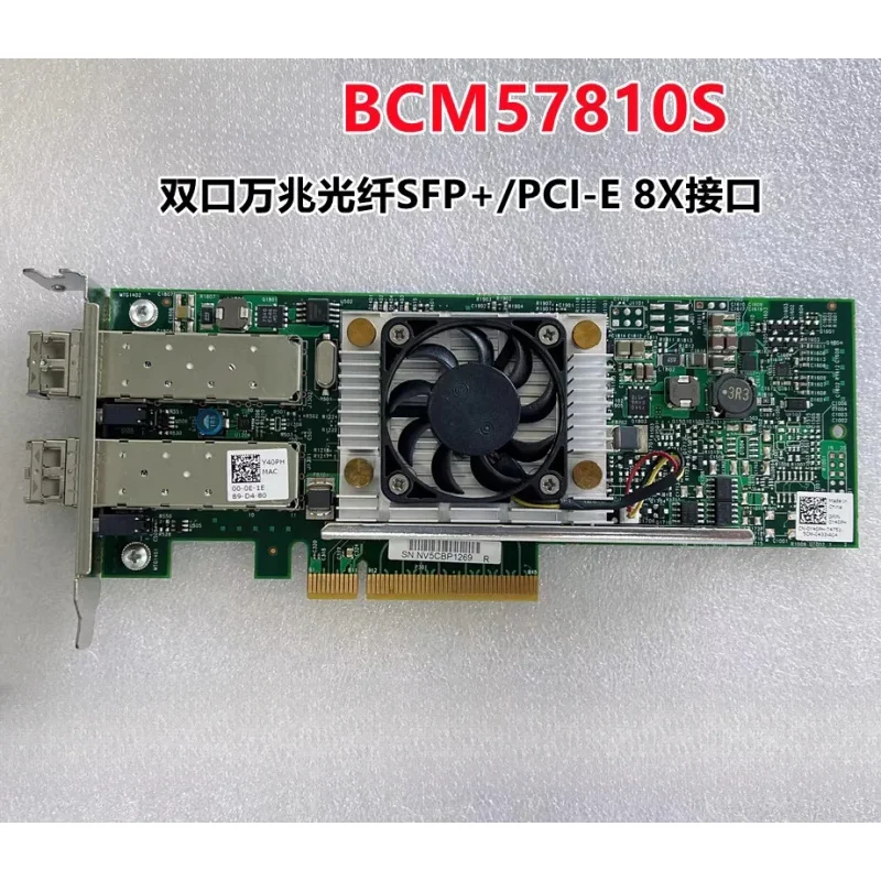 CHEN Original FOR Dell BCM57810S 10G dual-port 10G fiber network card forR730, N20KJ, Y40PH