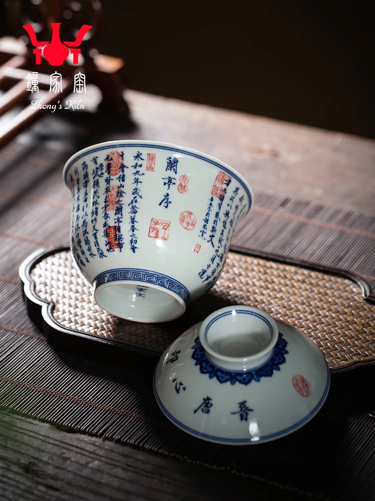 

Zhongjia Cover Bowl Single Jingdezhen Handmade Tea Set Handwritten Orchid Pavilion Collection Preface Chai Kiln Blue And