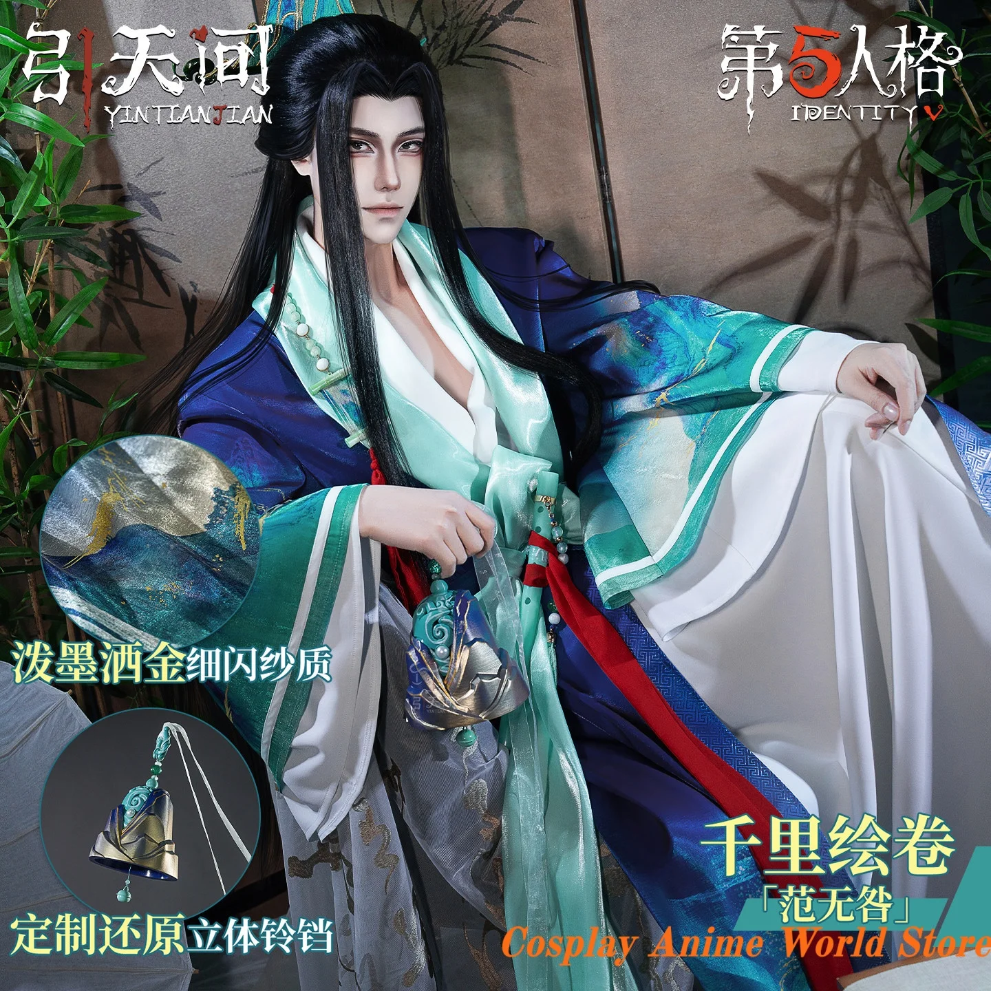 

In stock White Guard & Black Guard Wu Chang Cosplay Costume Game Identity V Role Play Clothing Halloween Party Outfit Hanfu