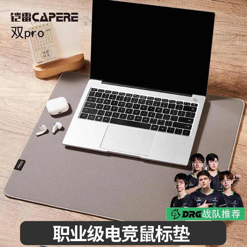 CAPERE Dual Pro Nylon Gaming Mouse Pad PORON Base Rubber Waterproof Wear-resistant Neutral Pad Fine Sandy Feel Lock Stitch Craft