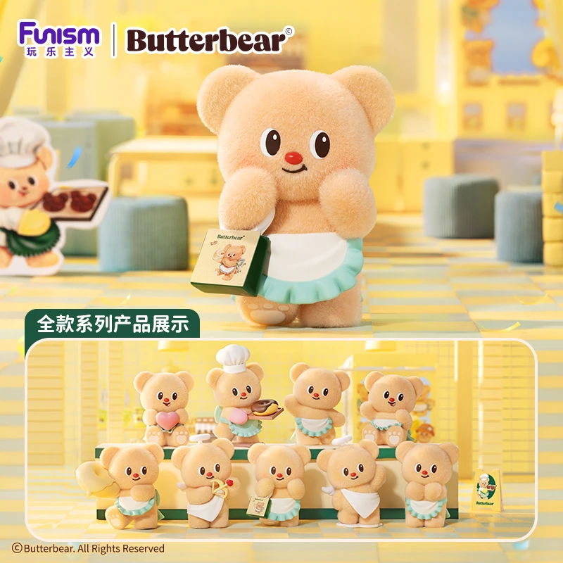 Miniso Butter Bear Business Day Series Blind Box Tide Play Desktop Ornaments Doll Birthday Gift