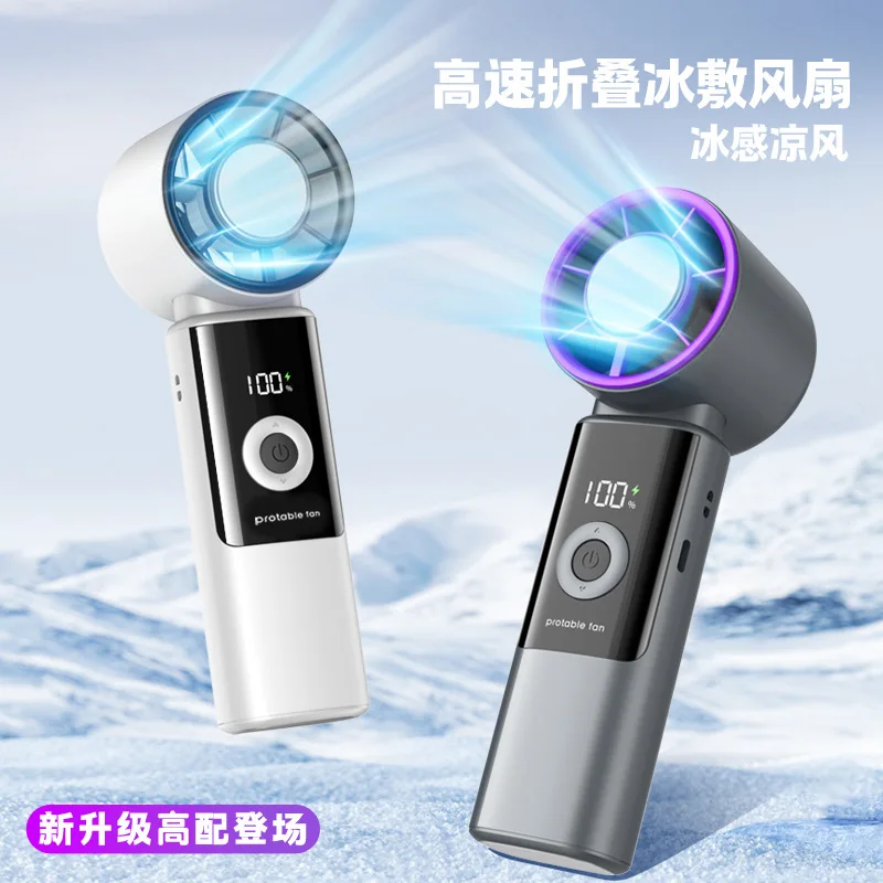 

2026 New Ice Cooling Small Fan Outdoor Portable Handheld Folding Fan Student Dormitory Office Desktop