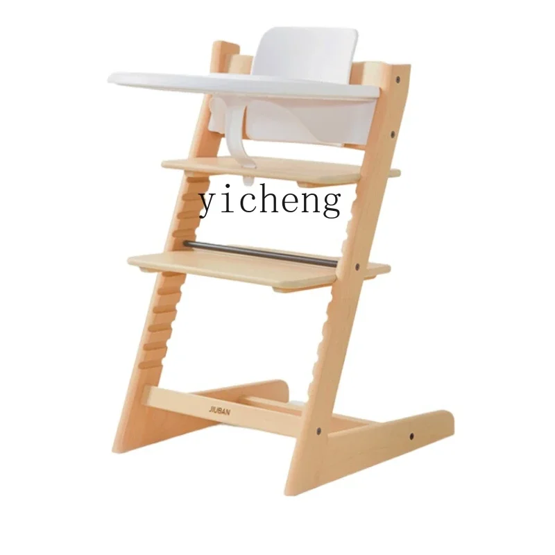 XL Solid Wood Baby Dining Chair Growing Chair Home Baby's  Beech Solid Wood High Chair