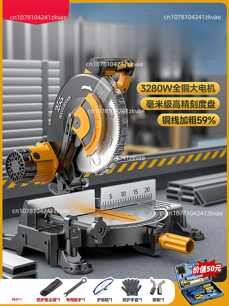 

220V/2180W Stainless Steel Aluminum Wood Laser Miter Saw，10 Inch Electric Multi-Function Aluminum Sawing Machine