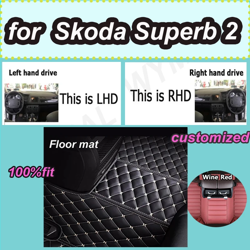 

Роскошные автомобильные коврики на заказ для Skoda Superb 2 2013 2014 2015, авто, роскошные кожаные коврики