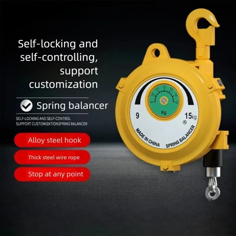 15 To 30kg Self-lock Spring Balancer Tower Structure Wire Rope Puller Portable Lifting Hanger For Workshop Material Handling