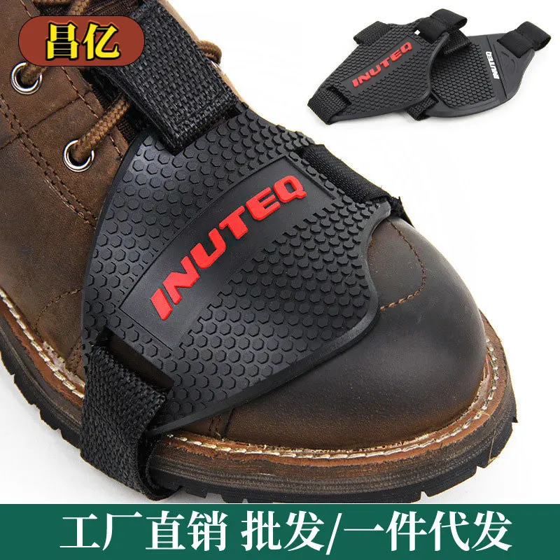 Motorcycle riding gear shifting brake shoe cover, off-road riding, road racing, cushion protection, gear shifting brake shoe