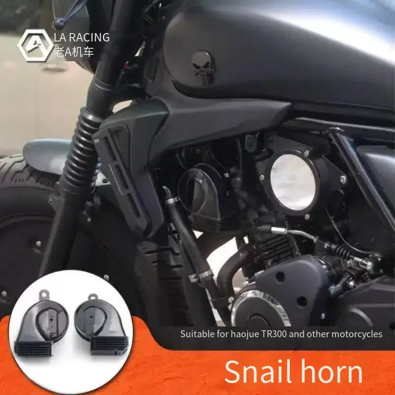 【Supreme quality】HAOJUE TR300 350 Limestone Modified Distortionless Snail Horn Direct Installation Without Relay