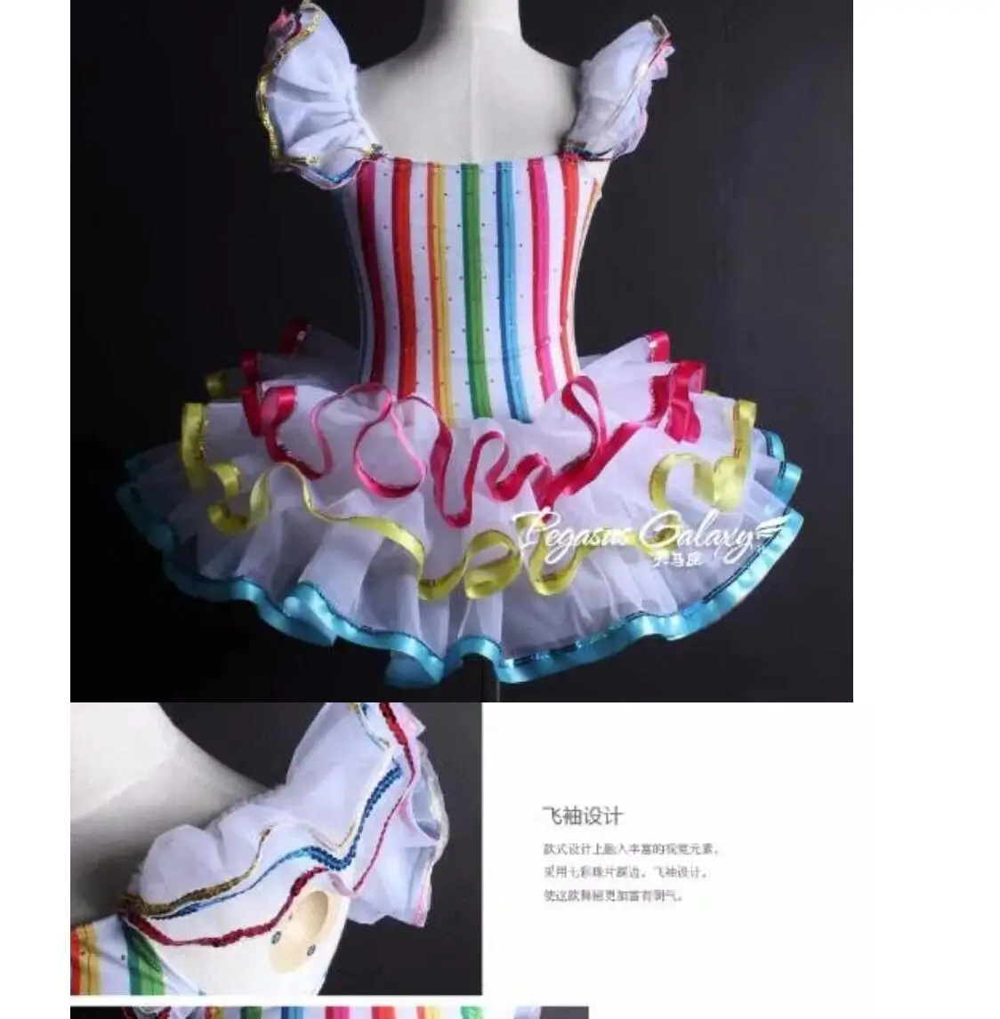 Balletjurk Voor Kinderen