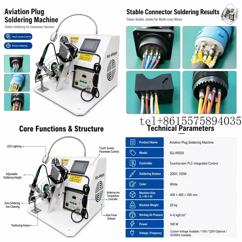 hot SQ-XRS03 Automatic Aviation Plug Soldering Machine for Multi-core Connector Wire Harness 150W Welding Station Factory
