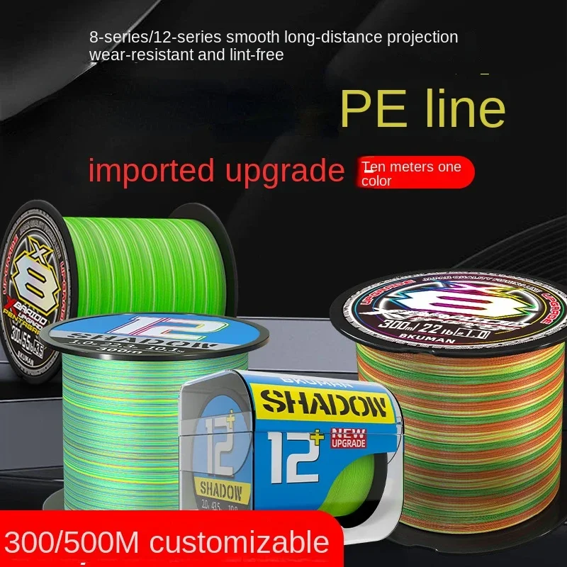 

New JAPAN PE UPGRADE X8 300M 500M Green Multicolour PE Line 14-80LB High Stength Braided Fishing Line for Carp Bass Fishing Reel