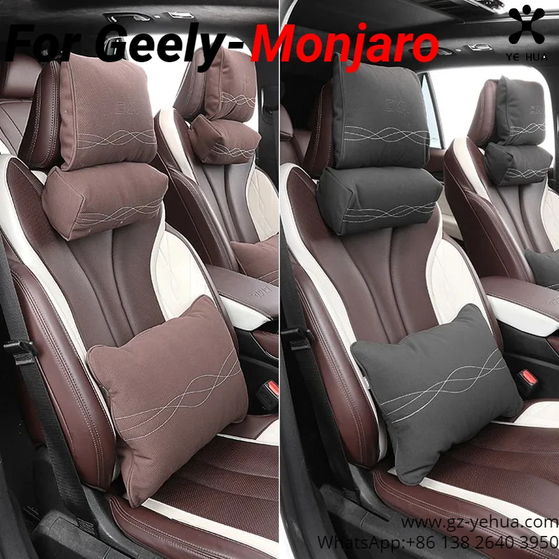 For GEELY Monjaro Manjaro Xingyue L KX11 2021-2024 Headrest Neck Pillow Seat DuPont Cotton Lumbar Cushions Car Accessories