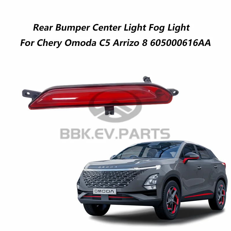 Rear Bumper Center Light Fog Light For Chery Omoda C5 Arrizo 8 605000616AA