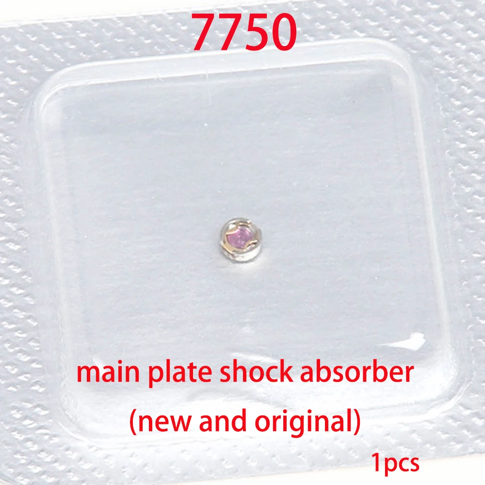 Watch accessories are suitable for Swiss 7750 movement main plate shock absorber new original repair mechanical watch parts