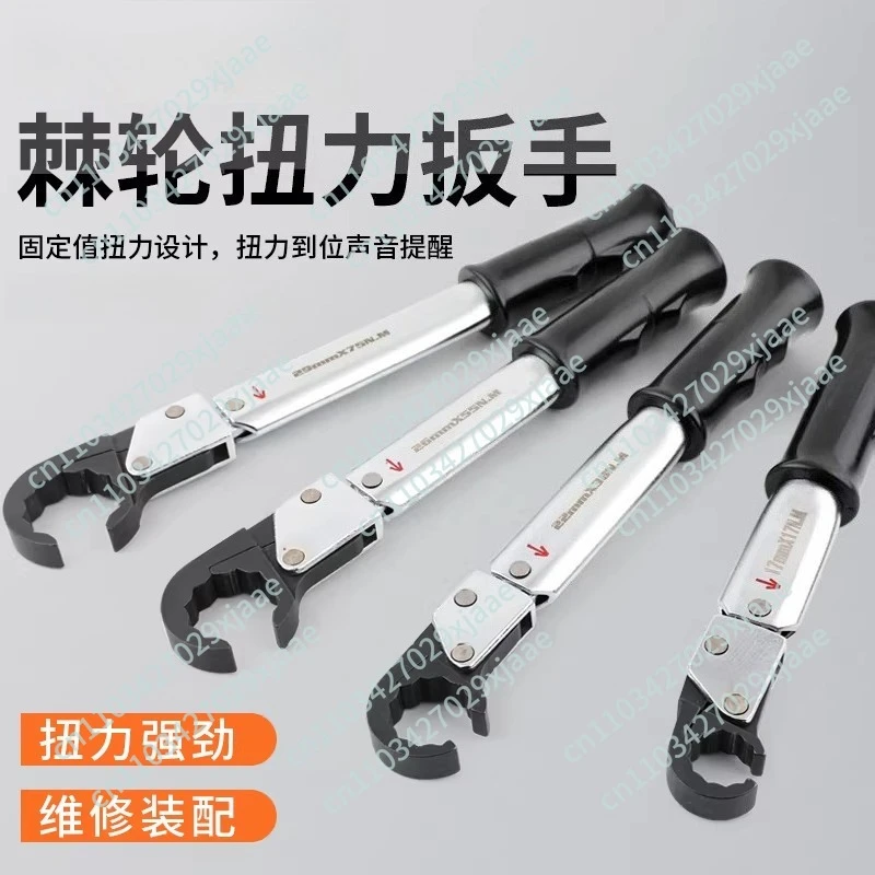 

Динамометрический ключ с трещоткой ST-02L, высокоточный, открытого типа, для свечей зажигания и ремонта кондиционеров