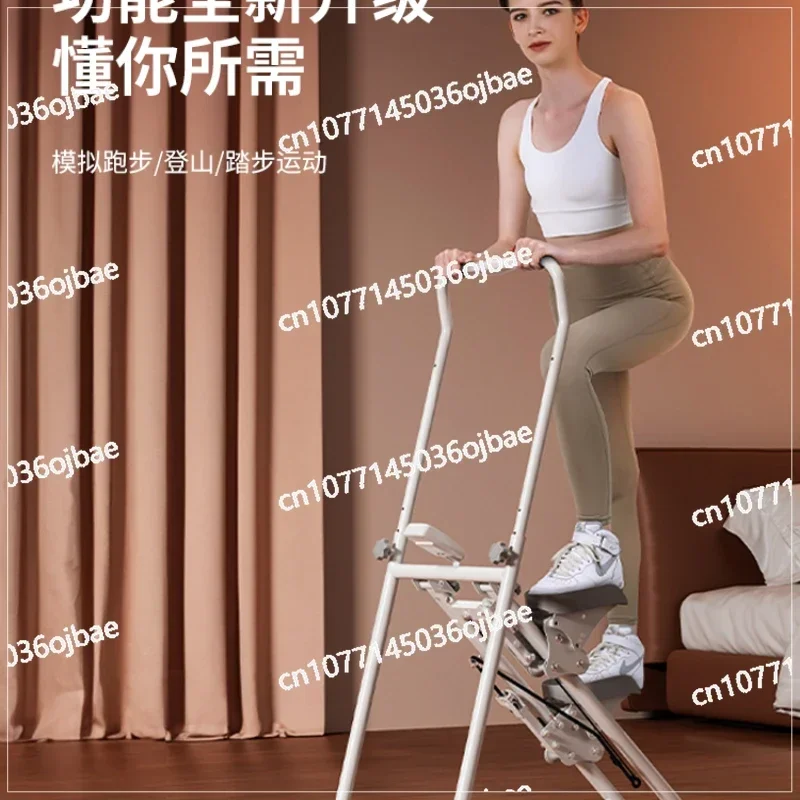 Home Fitness, Sports, Slope Climbing Machine, Multifunctional Stepper Indoor Climbing Frame