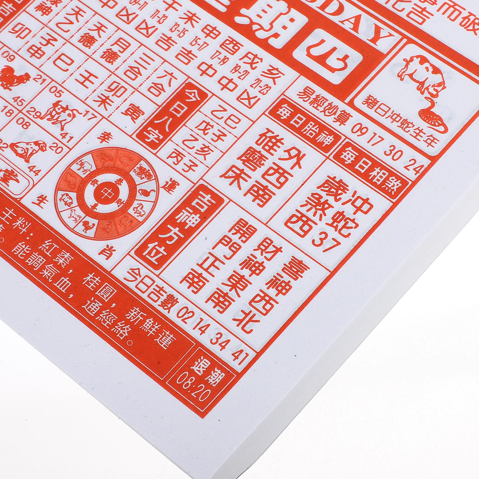 2026 تقويم الحائط المسيل للدموع سنة الحصان اليومي الصينية زودياك معلقة التقويم التقليدية الآسيوية السنة الجديدة ديكور مكتب المنزل #5