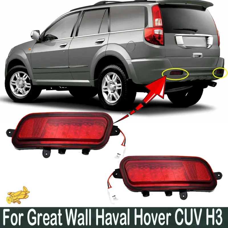 

LED Rear Bumper Reflector Auto Fog Light Brake Light Fog Lamp Tail Light Warning Lamp Assembly For Great Wall Haval Hover CUV H3