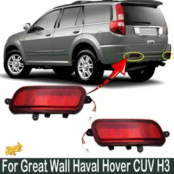 LED Rear Bumper Reflector Auto Fog Light Brake Light Fog Lamp Tail Light Warning Lamp Assembly For Great Wall Haval Hover CUV H3