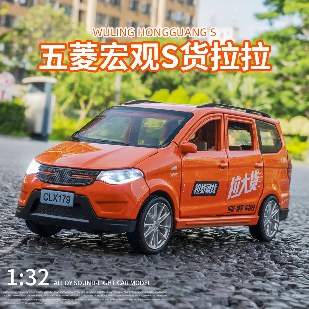 

1:32 WULING HONGGUANG S Van Model Simulation Diecast Metal Alloy Model Car Sound Light Pull Back Collection Kids Toy Gifts