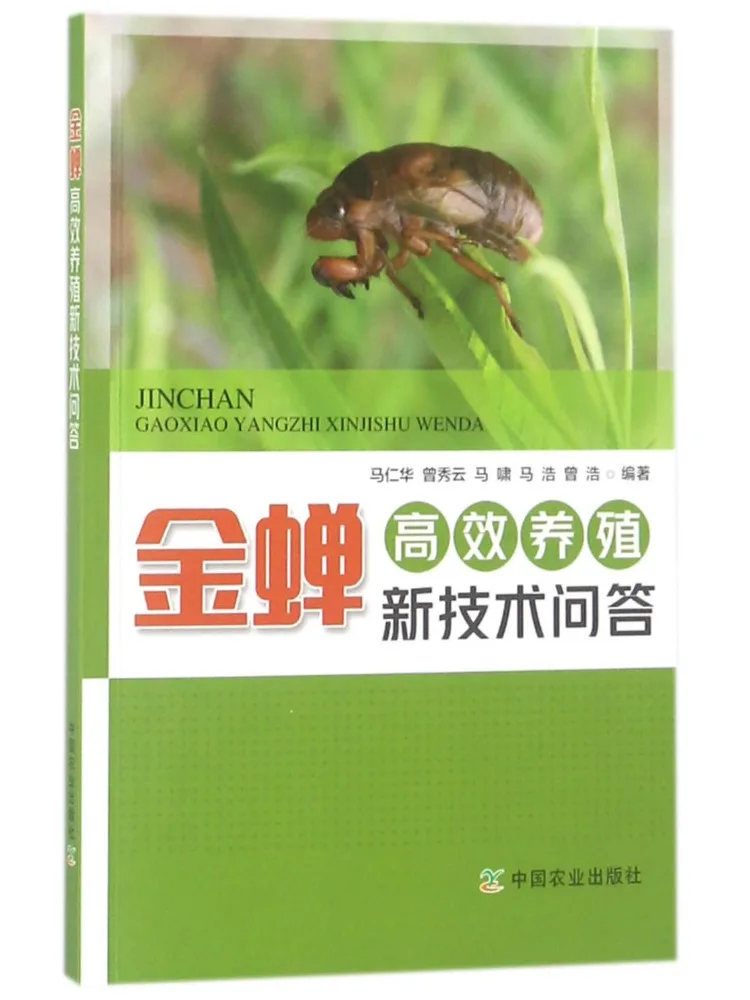Book-Winshare Q A on New Techn - đánh giá và giá Farming Agriculture Books