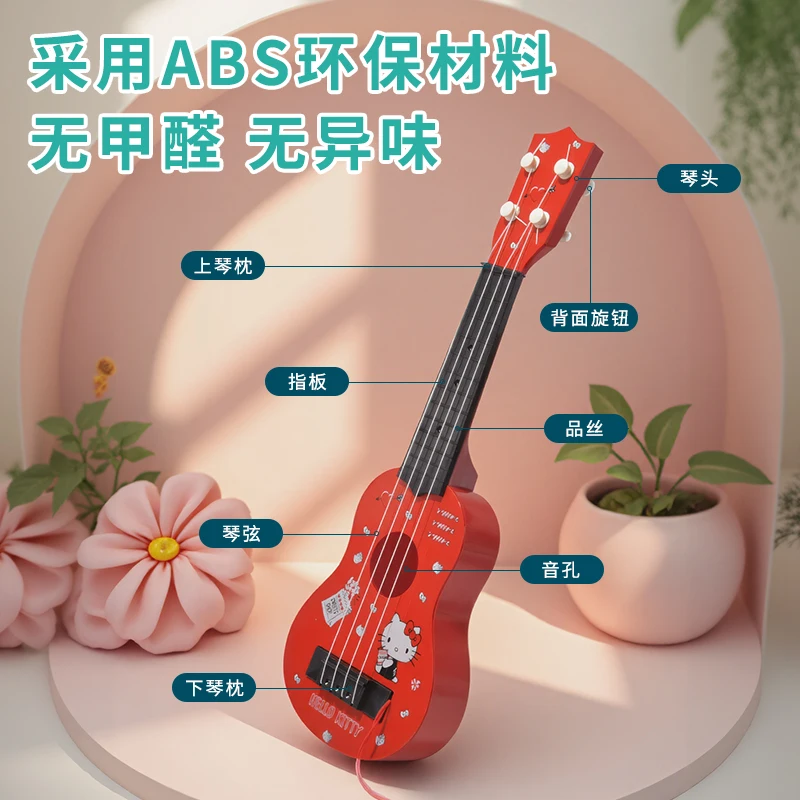 산리오 정품 우쿨렐레 어린이용 초보자용 작은 기타 만화 어린이 음악 장난감