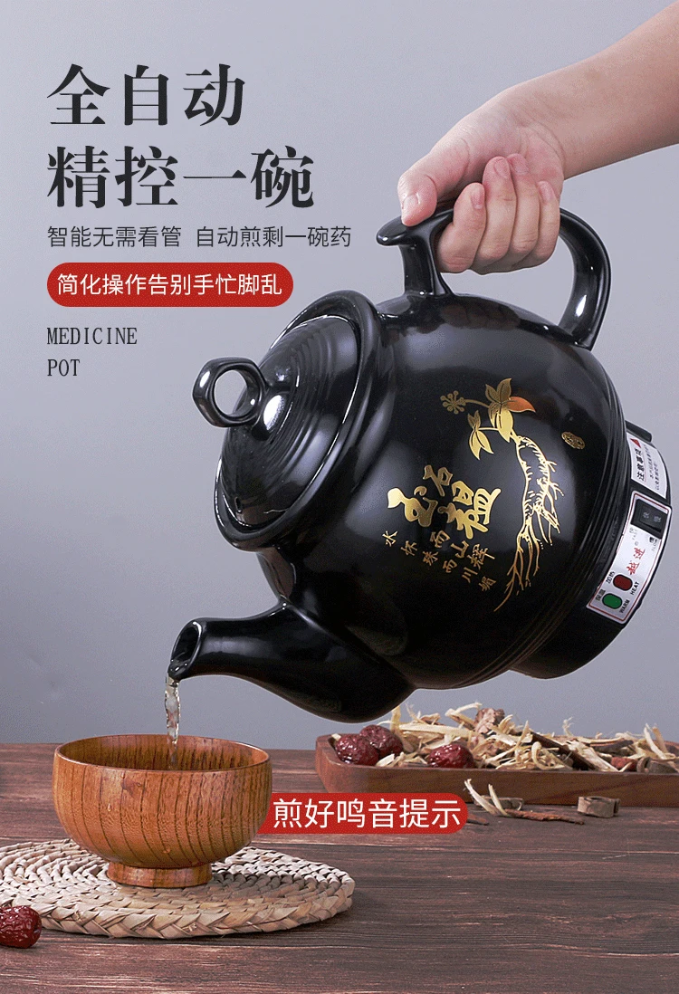 Chinese Medicine Decocting Pot Boiling Medicine Casserole Electric Frying Traditional Chinese Medical Pot Automatic Medicine