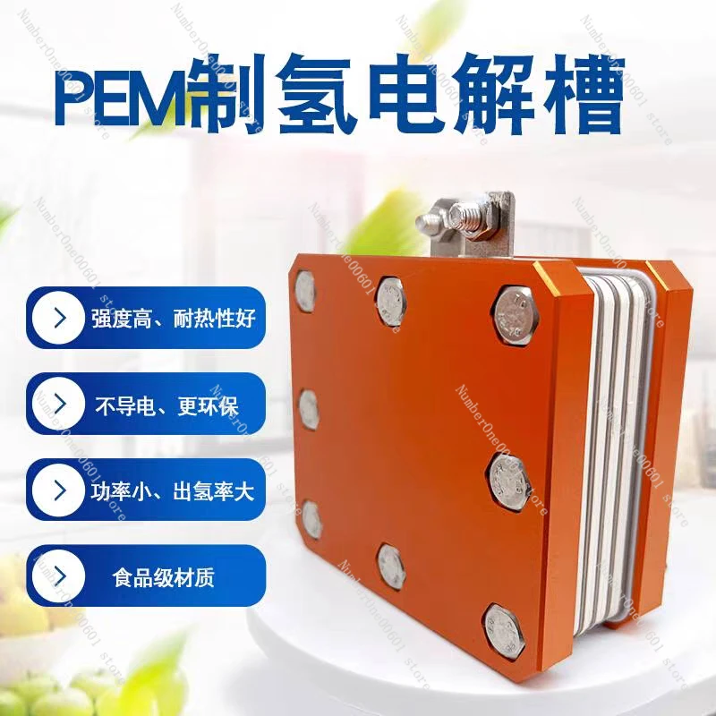 PEM Electrolytic Cell Pure Water Electrolysis Hydrogen Production Rich Hydrogen Water Machine Special Series