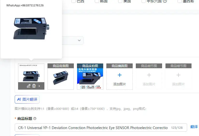 CR-1 Universal YP-1…