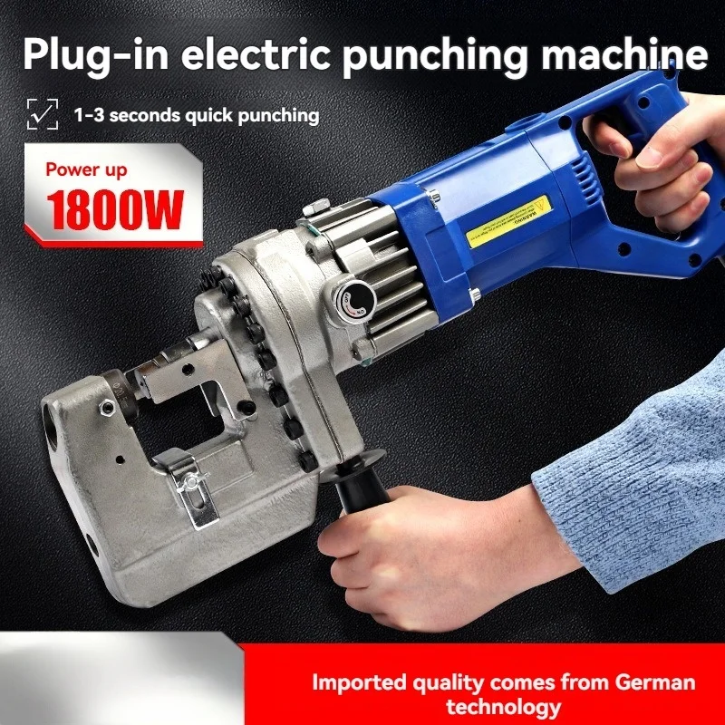 

Handheld angle steel channel punching machine MHP-20 cutting machine 1800W electric punching iron plate punching machine