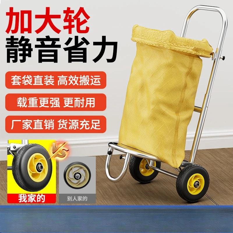 Cart Bagging Artifact Corn Collection Rice Support Bag Artifact Bag Support Frame Grain Collection Bag Agricultural Tools