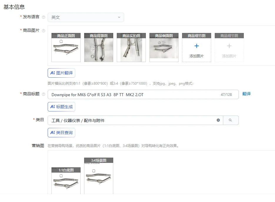 Downpipe for MK6 G*olf R S3 A3  8P TT  MK2 2.OT