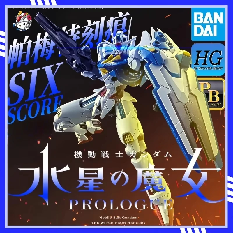 

In Stock Bandai Bandai PB Limited HG Fengling Gundam Parmet Score 6 Mercury's Witch Action Doll Collection Gifts