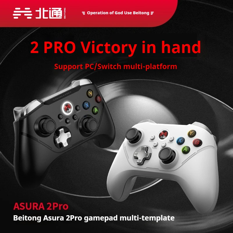 Beitong Asura 2pro Wireless Game Controller Bluetooth 2.4g Hall Trigger Bmc Somatosensory Macro Programming Switch Pc Tv Handle