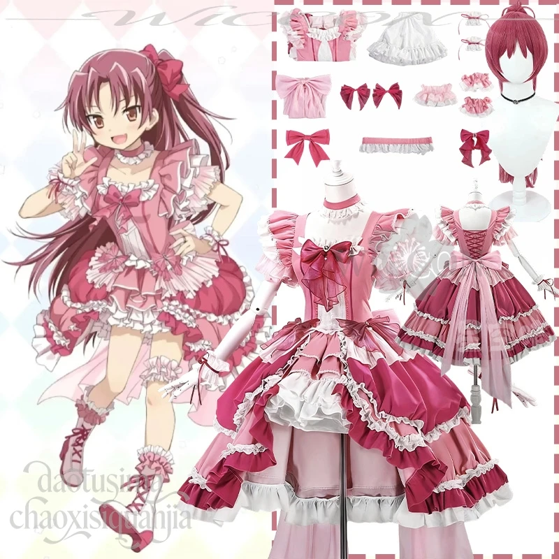 

Madoka Magica Sakura Kyouko Cosplay Costume Sweet Lolita Red Cake Dress Kawaii Idol Stage Uniform Halloween