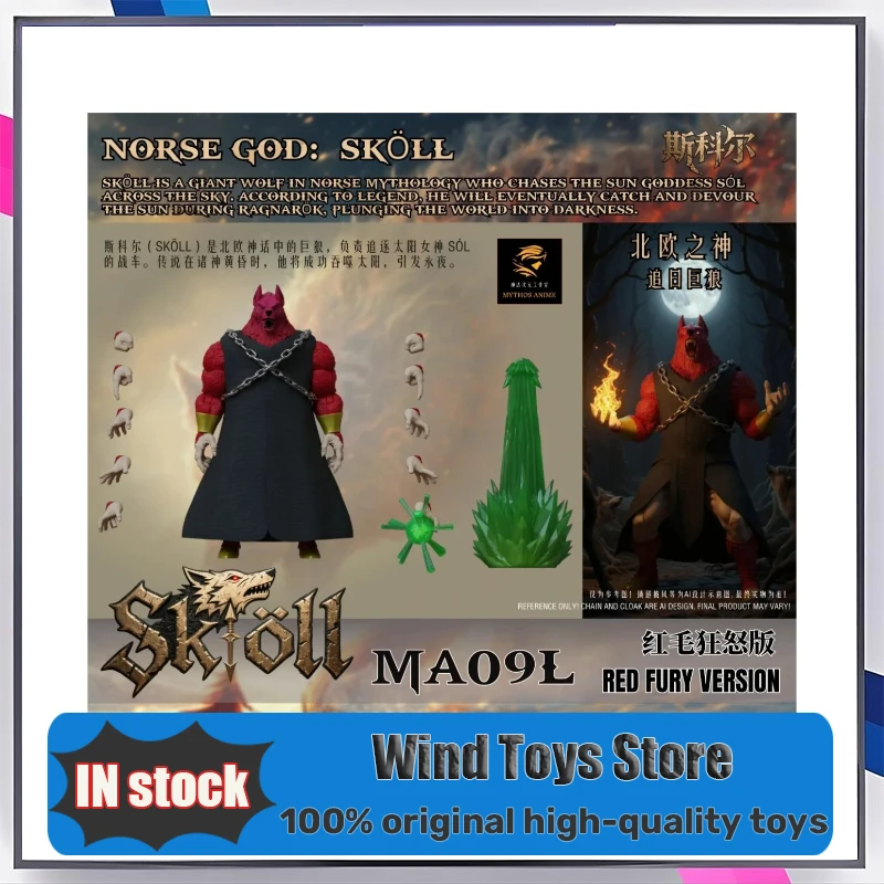 Beast Deities Kong Mythos Anime Wave 3 Nordic Deities Skoll und Hati, MA08L, 09L 10L und 11L Actionfiguren-Modellspielzeug vorbestellen