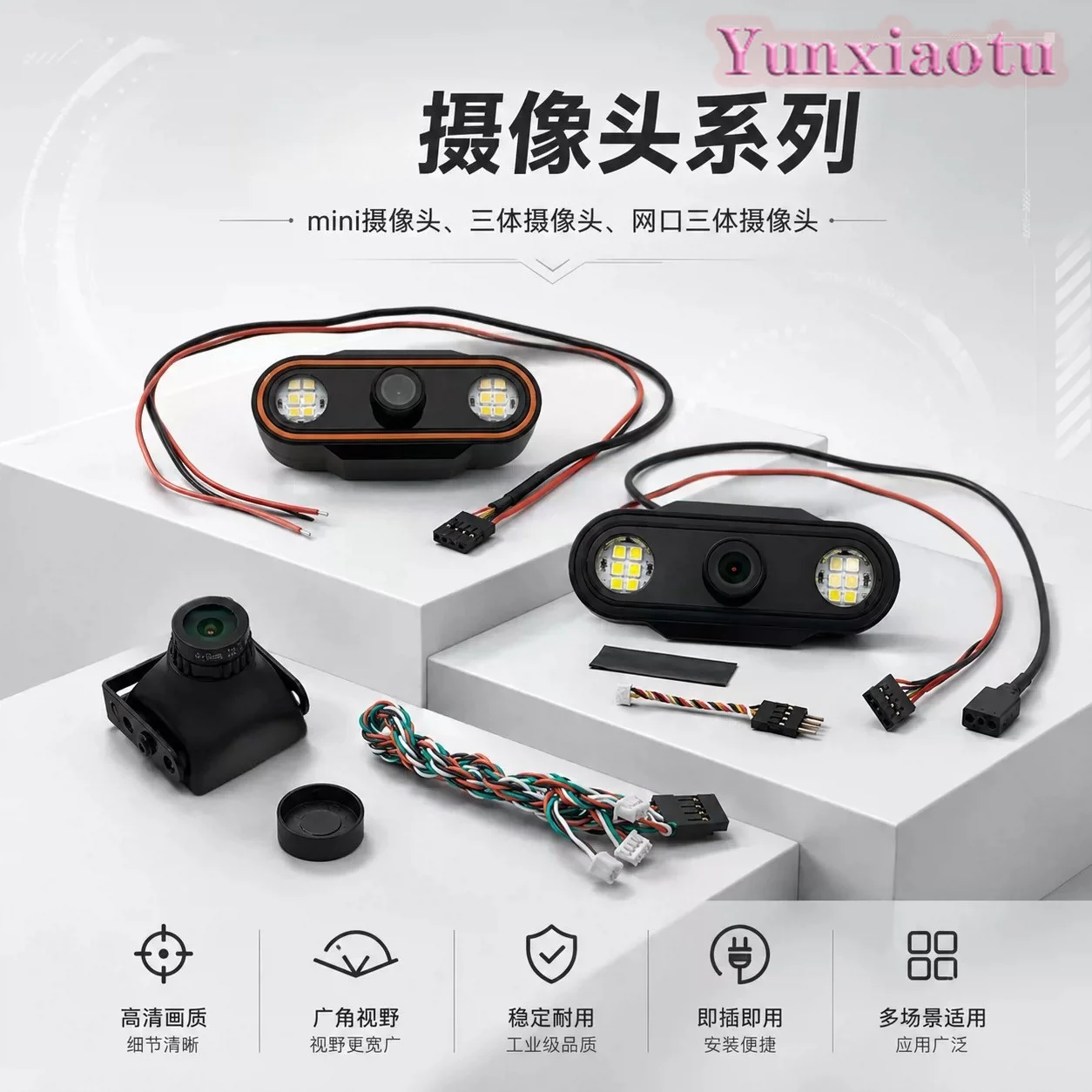 Skydroid 3D Camera with Network Port HD FPV for T10 T12 H12 H16 Remote Drone Car Boat Aerial Photography