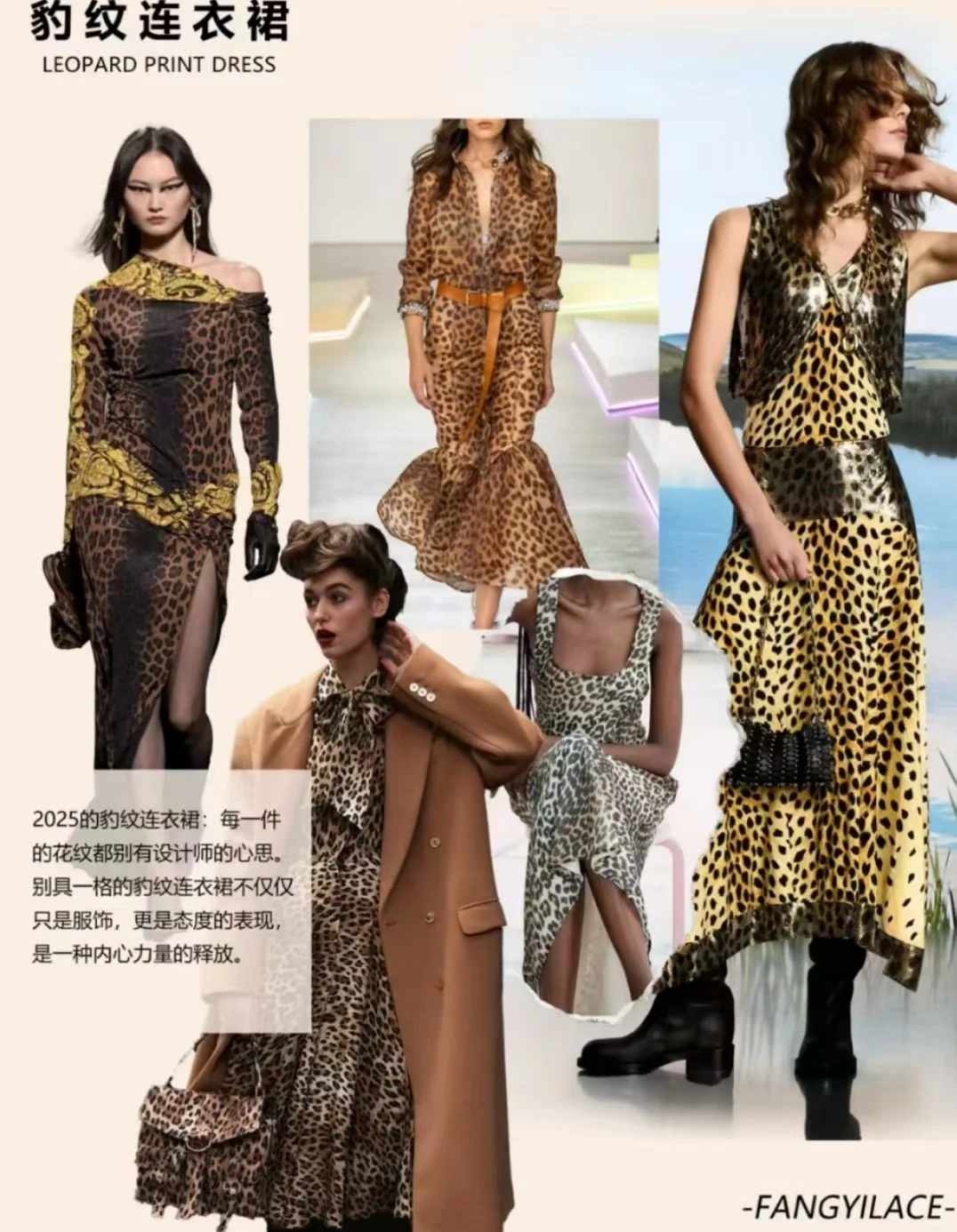 섹시한 표범 기계 인쇄 직물은 DIY 웨딩 드레스 유행 직물을 사용자 정의했습니다