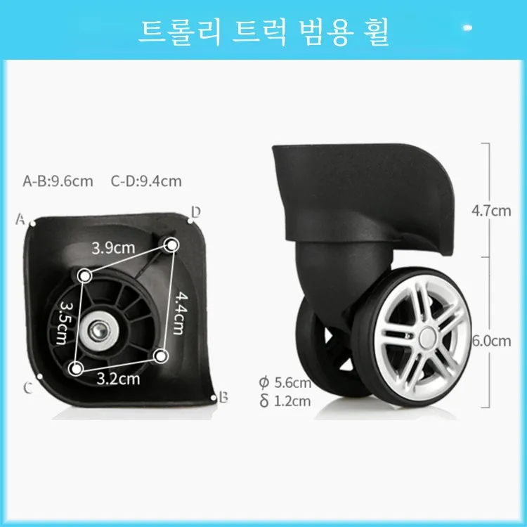 Small Universal Wheel for Travel Suitcase Luggage Accessories Heong Ri A08 Wheel Replacement Part Tai Yang 00 Travel Bag Foo...