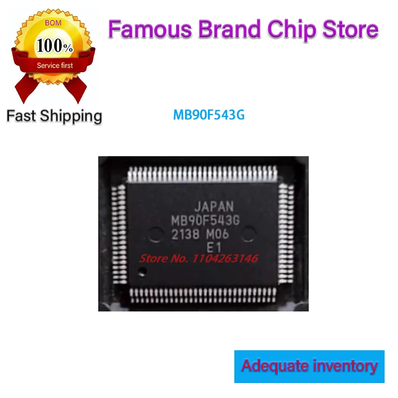 

1PCS/lot MB90F543G QFP-100 MB90F543 NEW Original