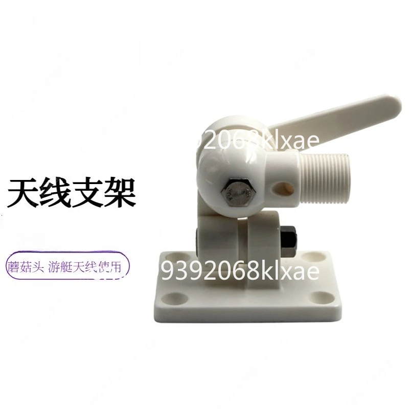 

Marine mushroom head antenna mounting bracket sub-base