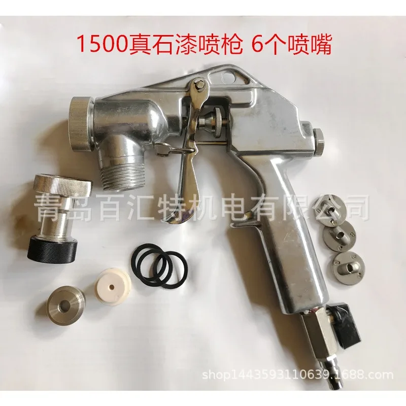Pneumatic Short Spray Gun For Real Stone & Imitation Marble Paint 1500 Type Domestic Spray Gun