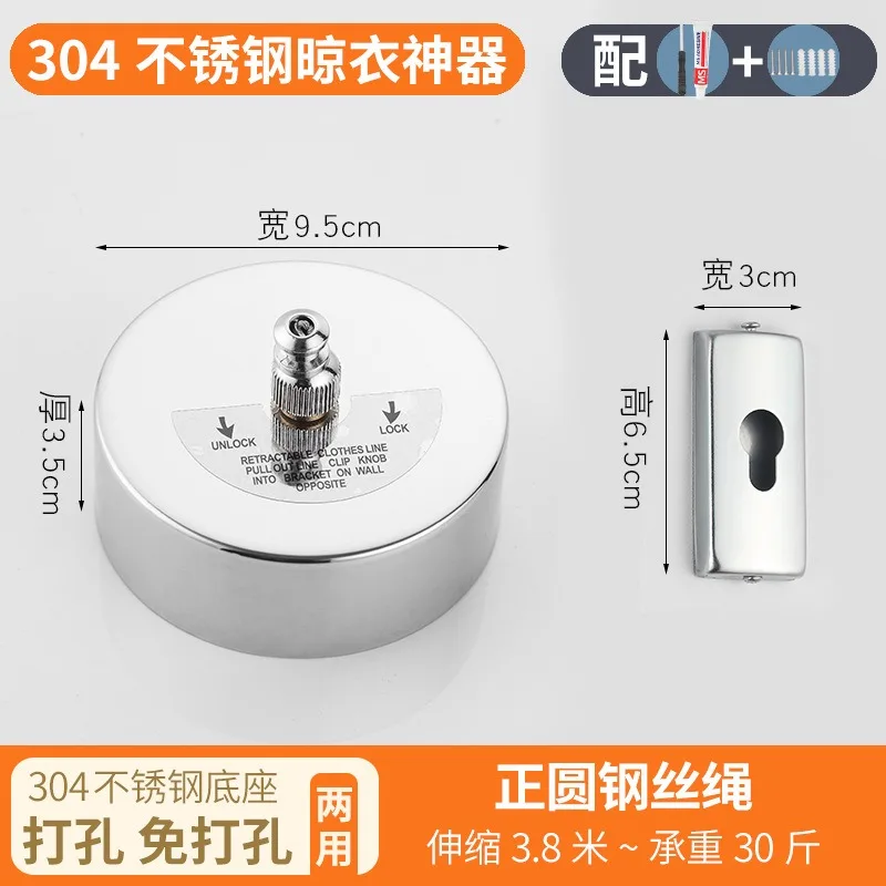 Picture 7: 2.8-3.8M Retractable Clotheslines Laundry Hanger Clothes Dryer Organizer Stainless Steel Clothes Drying Rack Rope Home Storage