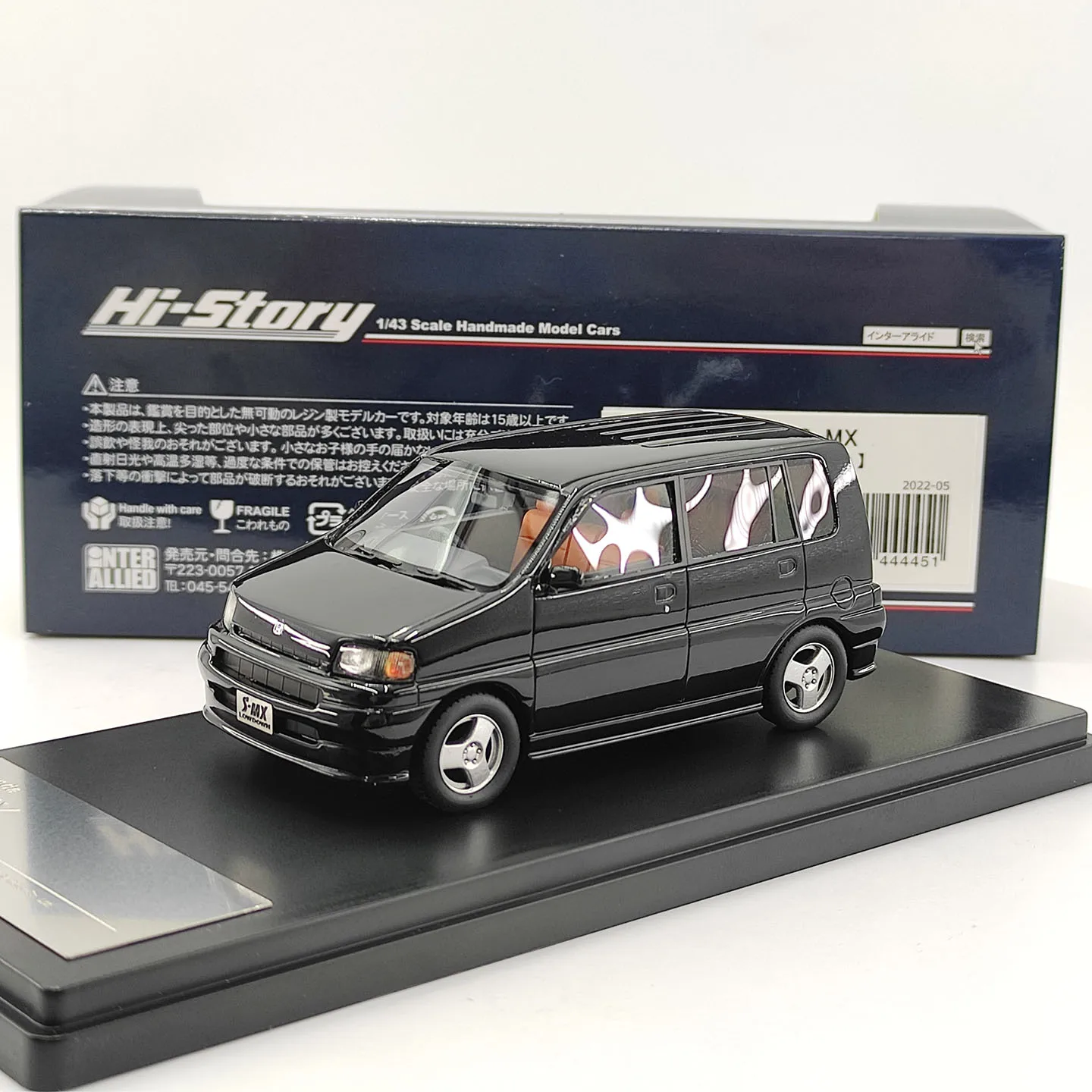 Flawed Hi-Story 1:43 Scale S-MX LOWDOWN 1998 Resin Car Model