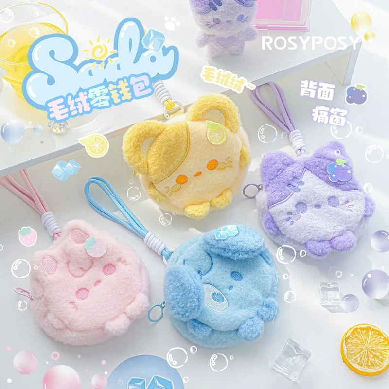 New Tutu Byebye Plush Coin Purse Cute Mini Transparent Window Storage Bag Portable Card Pouch Lovely Gift For Women