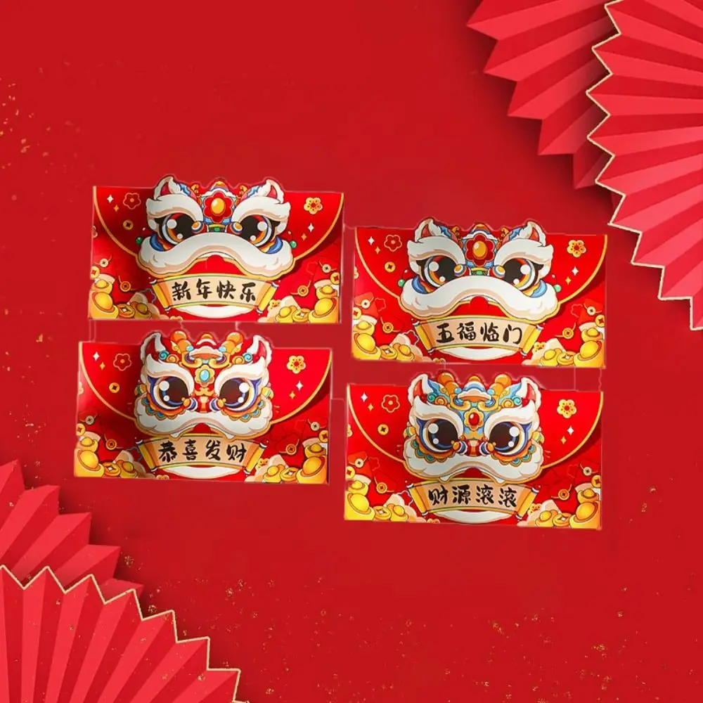 

8Pcs Cartoon Snake Year Red Envelopes Blessing Traditional 2025 Year Red Envelopes Paper Lion Awakening Red Packet