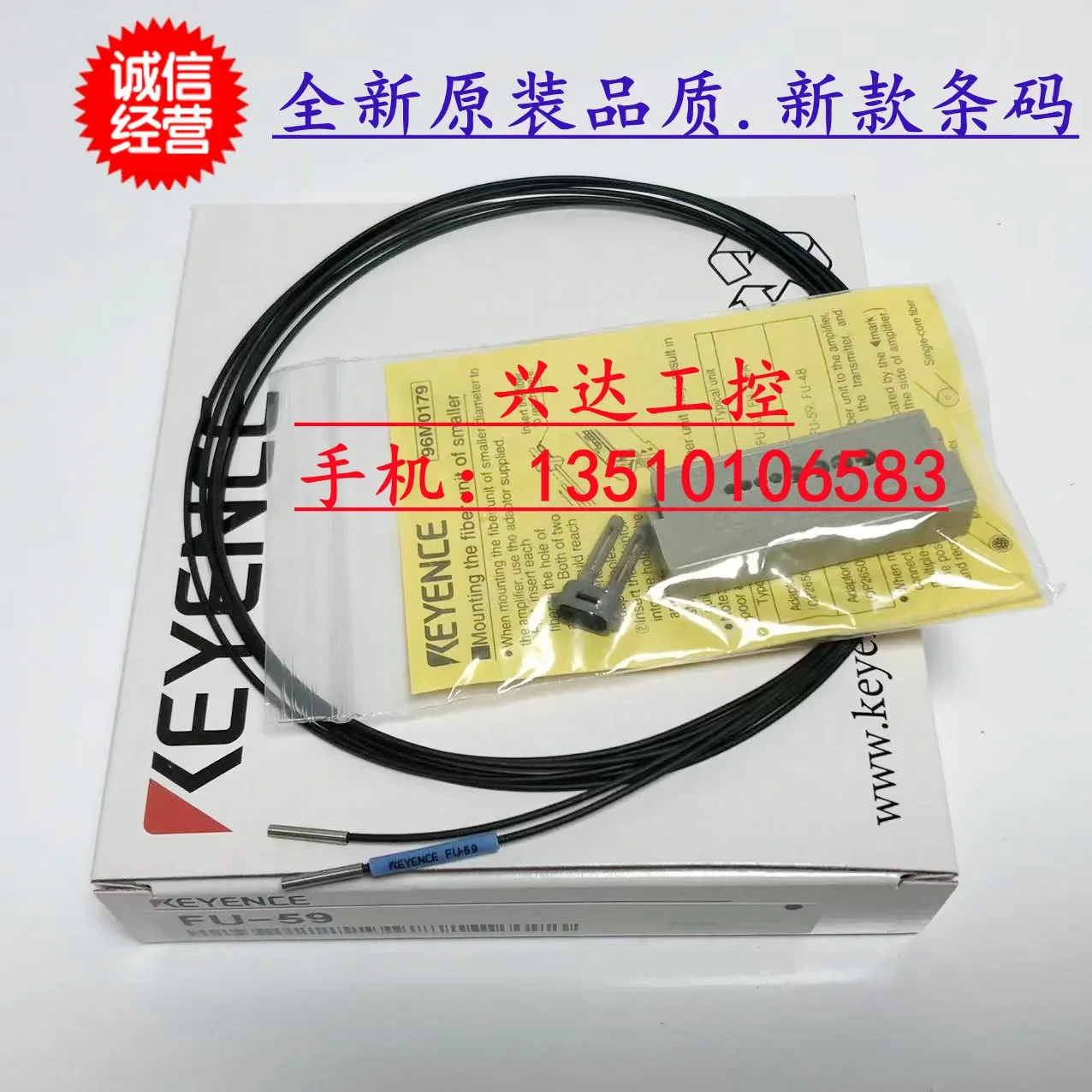 KEYENCE FU-59  100%  new and original