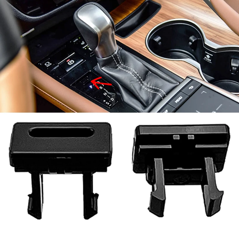 

Для Lexus RX200T RX300 RX450H 2016 2017 2018 2019 2020 2021 2022 Автомобильная крышка замка переключения передач, панель переключения передач, маленькая крышка